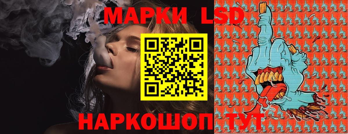 Марки N-bome 1,8мг Ялуторовск
