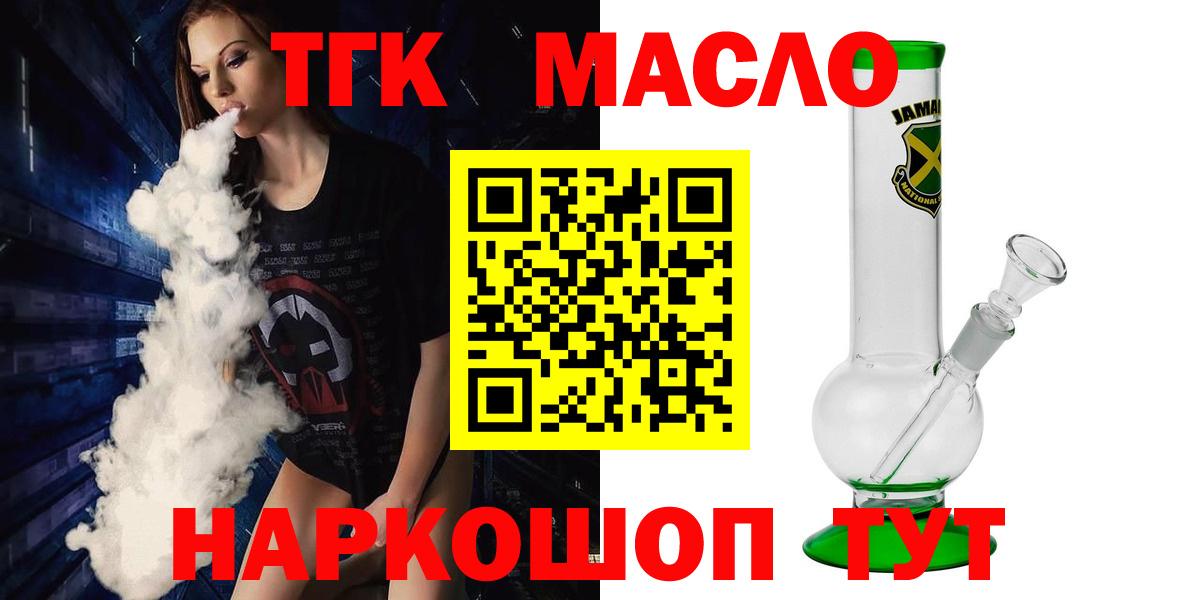 Дистиллят ТГК Wax Ялуторовск
