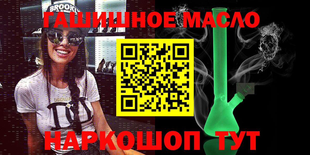 Дистиллят ТГК концентрат  Ялуторовск  Дистиллят ТГК Wax 