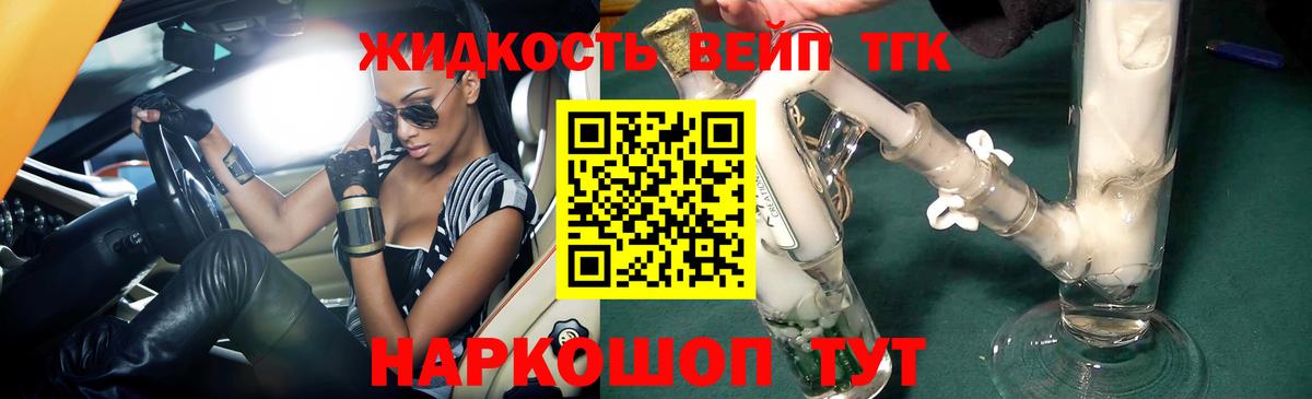 ГАШИШ Ялуторовск