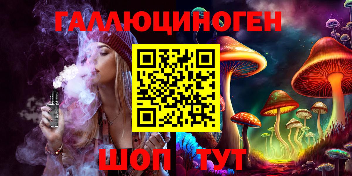 Галлюциногенные грибы Magic Shrooms  Вход с VPN  Ялуторовск  Галлюциногенные грибы Psilocybe 