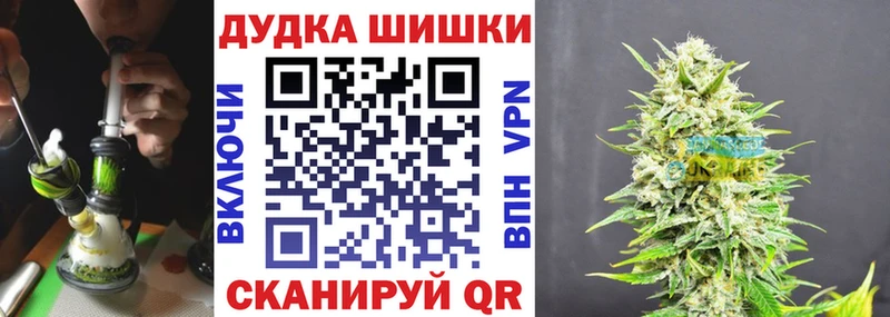 как найти   Ялуторовск  Каннабис MAZAR 