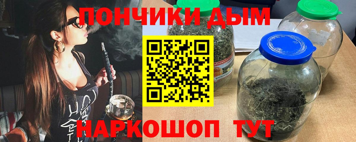 Конопля семена Ялуторовск