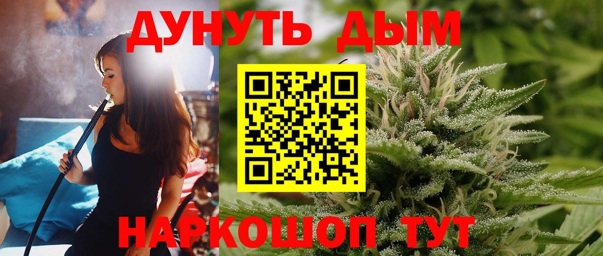 Конопля семена Ялуторовск